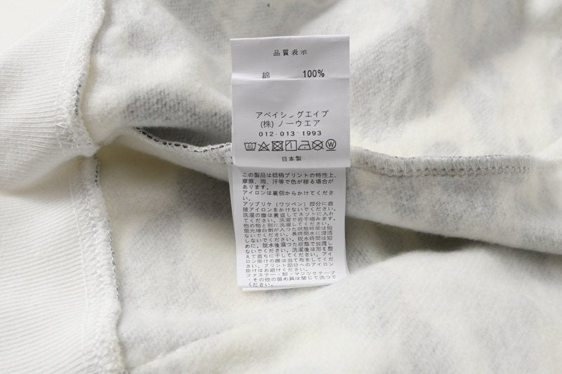BAPE Shark Camo Full-Zip Hoodie ¡ª neck_label